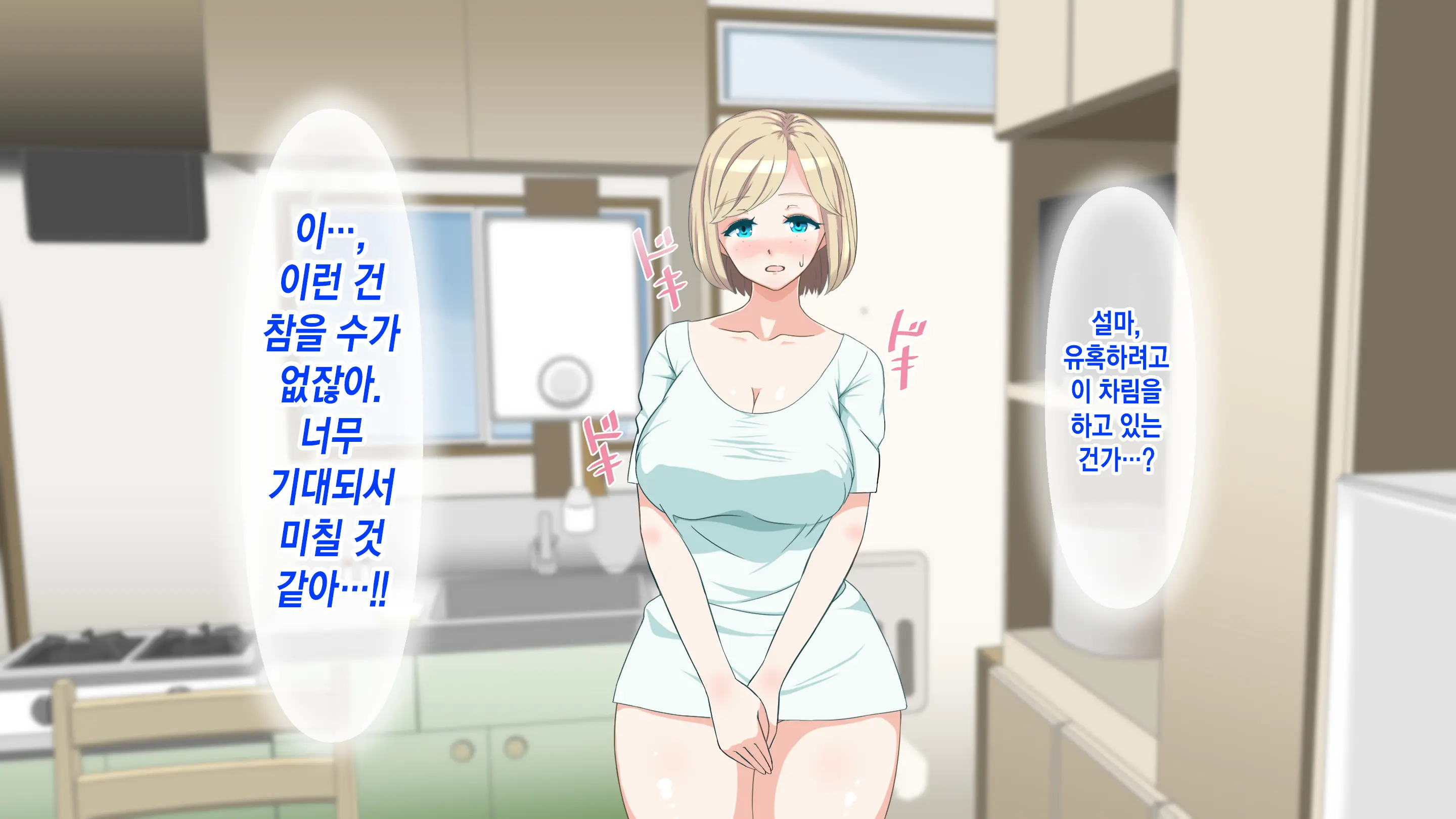 Gaikokujin Staff Ga Musekinin Gomunashi Sex O Nedattekite Komarun Da!! | 외국인 스태프가 무책임노콘섹스를 졸라대서 곤란하다!!